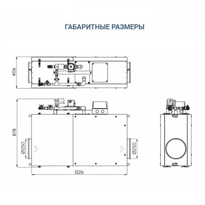 Приточная вентиляционная установка Turkov Capsule 1100 W 4R